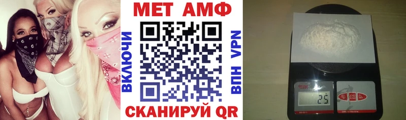 Купить  Дятьково  АМФ VHQ 