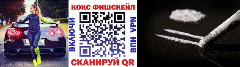 Купить  Дятьково  Cocaine 97% 