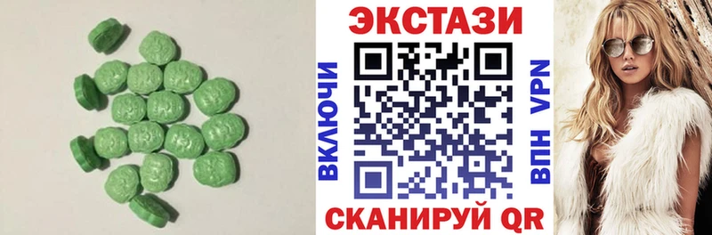 Купить где  Дятьково  Экстази Cube 