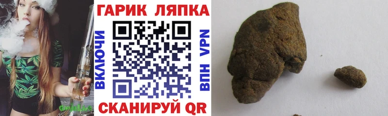 ГАШИШ 40% ТГК  Купить закладки  Дятьково 