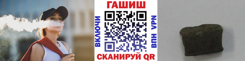 Гашиш Изолятор Дятьково