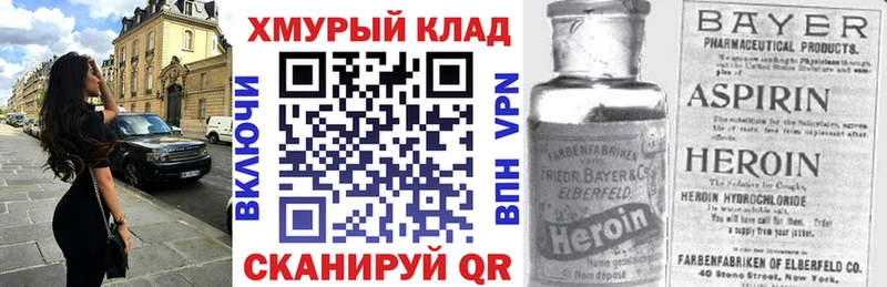 Купить где  Дятьково  ГЕРОИН афганец 