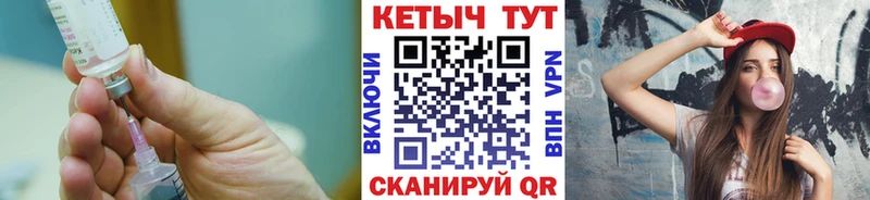 Кетамин VHQ  Купить где  Дятьково 