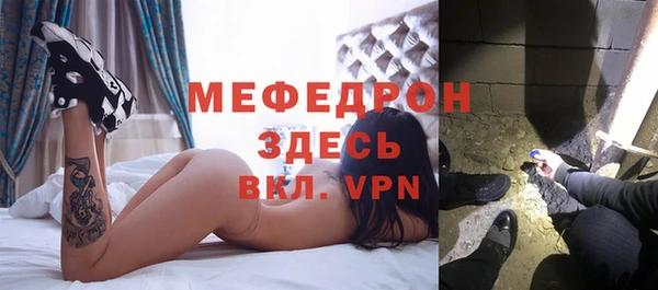 дурь Нефтекумск