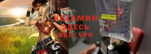 дурь Нефтекумск