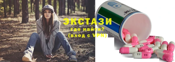 скорость Нефтегорск