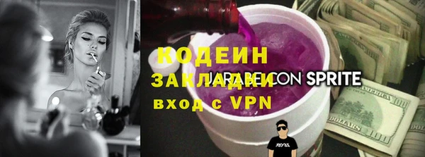 дурь Нефтекумск