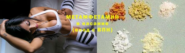 скорость Нефтегорск