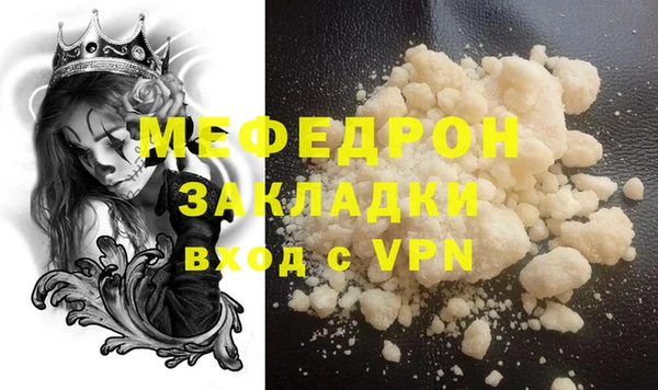 дурь Нефтекумск