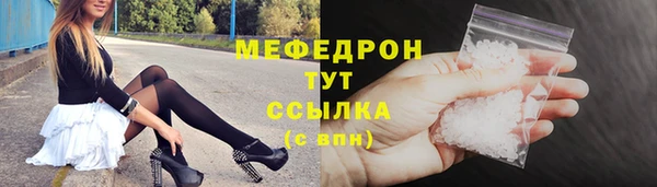 mdpv Нея
