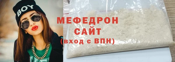 mdpv Нея