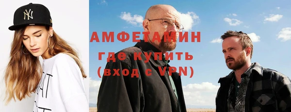 скорость Нефтегорск