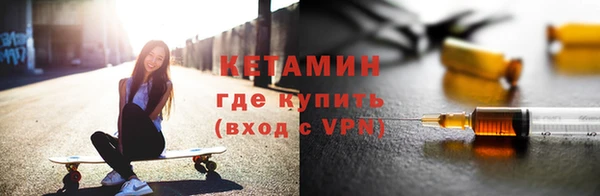 дурь Нефтекумск