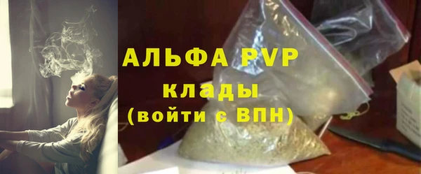 скорость Нефтегорск