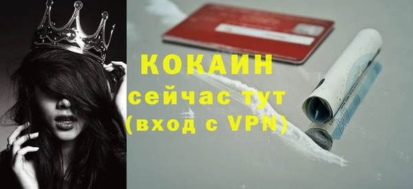 бутират Новозыбков