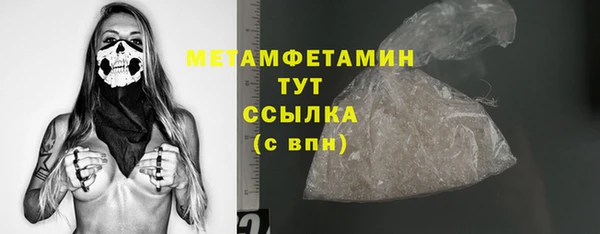 mdpv Нея