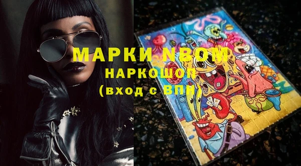 дурь Нефтекумск