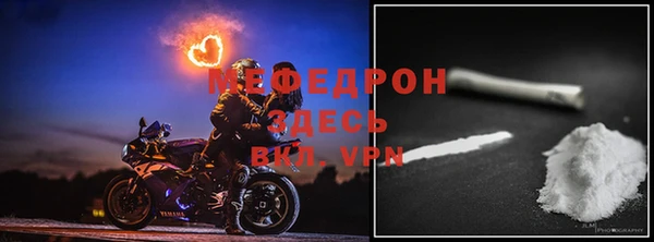 дурь Нефтекумск