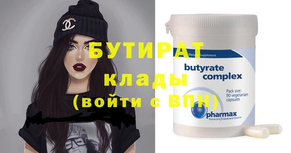 скорость Нефтегорск