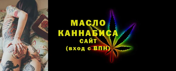 дурь Нефтекумск