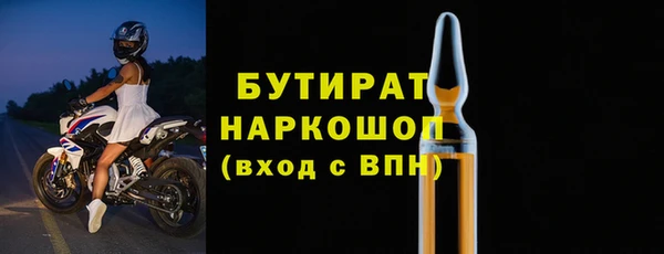 скорость Нефтегорск