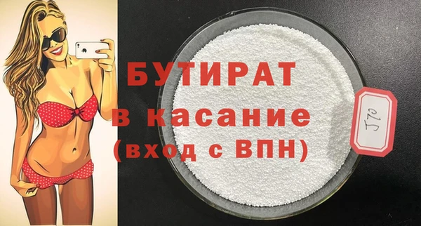 каннабис Новодвинск
