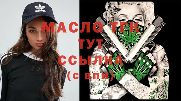 таблы Болотное