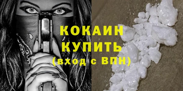 дурь Нефтекумск