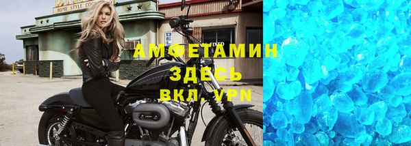 скорость Нефтегорск
