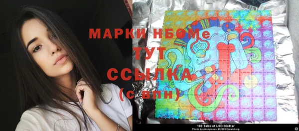 бутират Новозыбков