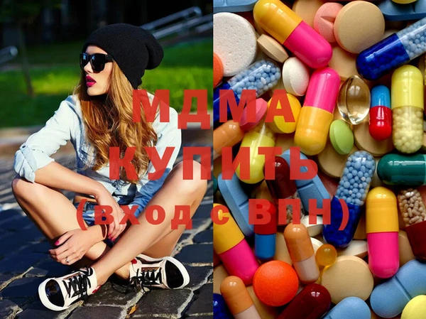 эйфоретик Новокубанск