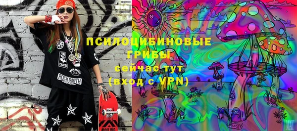марихуана Болхов