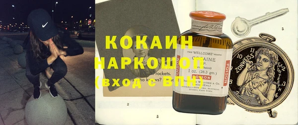 дурь Нефтекумск