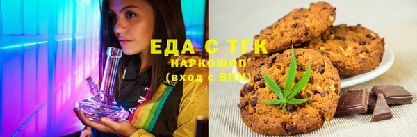скорость Нефтегорск