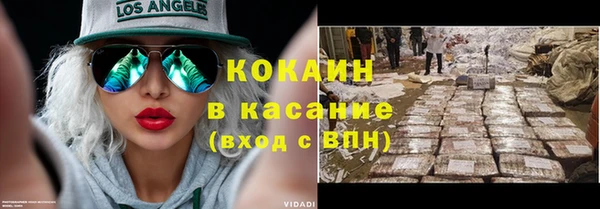 дурь Нефтекумск