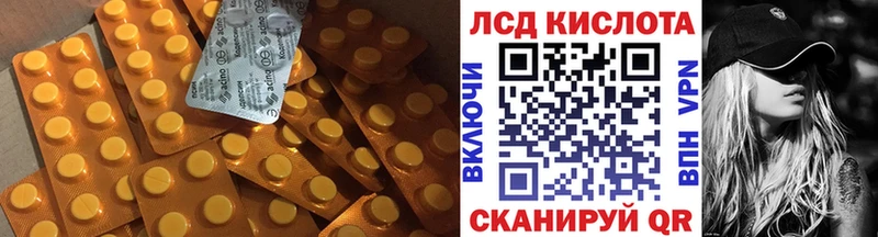 Купить  Дятьково  LSD-25 экстази ecstasy 