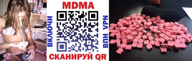 MDMA crystal  Купить  Дятьково 