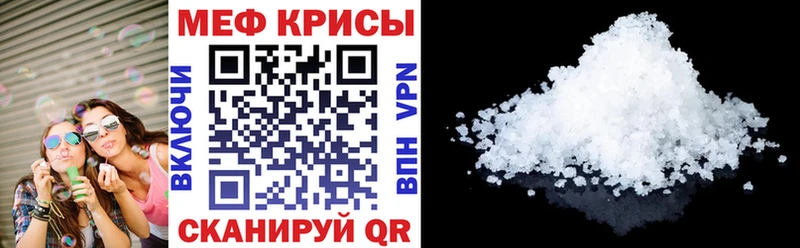 Купить закладки  Дятьково  МЕФ мяу мяу 