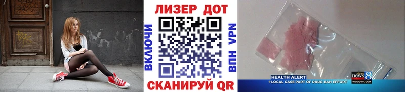 Купить где Дятьково Наркотические марки 1500мкг